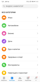 Download Huawei AppGallery Alat untuk Android tangkapan layar 2