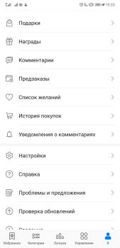 Download Huawei AppGallery Alat untuk Android tangkapan layar 4