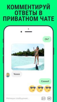 Download F3: Dating, Meet, Chat Sosial untuk Android tangkapan layar 3