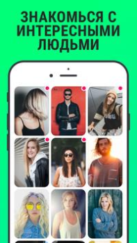 Download F3: Dating, Meet, Chat Sosial untuk Android tangkapan layar 4
