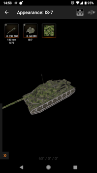 Download 3D for Knowledge Base for WoT Buku dan Referensi untuk Android tangkapan layar 2