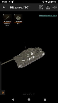 Download 3D for Knowledge Base for WoT Buku dan Referensi untuk Android tangkapan layar 3