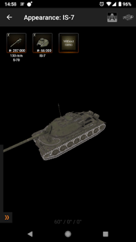 Download 3D for Knowledge Base for WoT Buku dan Referensi untuk Android tangkapan layar 7