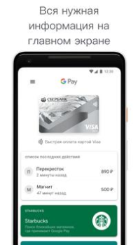 Download Google Wallet Keuangan untuk Android