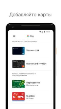 Download Google Wallet Keuangan untuk Android tangkapan layar 2