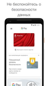 Download Google Wallet Keuangan untuk Android tangkapan layar 5
