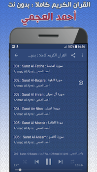 Download Ahmed Al Ajmi quran offline Gaya hidup untuk Android tangkapan layar 2
