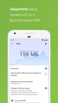 Download Opera browser with AI Komunikasi untuk Android