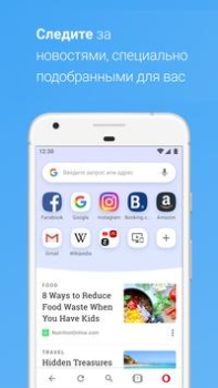Download Opera browser with AI Komunikasi untuk Android tangkapan layar 2