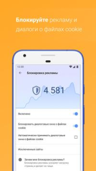 Download Opera browser with AI Komunikasi untuk Android tangkapan layar 3