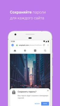 Download Opera browser with AI Komunikasi untuk Android tangkapan layar 4