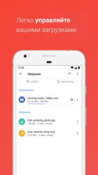 Download Opera browser with AI Komunikasi untuk Android tangkapan layar 6