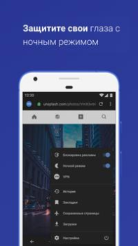 Download Opera browser with AI Komunikasi untuk Android tangkapan layar 7