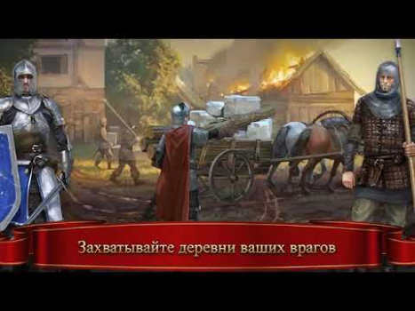 Download Tribal Wars Strategi untuk Android tangkapan layar 8