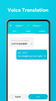Download Dear Translate Pendidikan untuk Android tangkapan layar 2