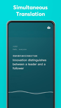 Download Dear Translate Pendidikan untuk Android tangkapan layar 3
