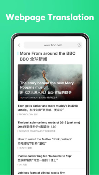 Download Dear Translate Pendidikan untuk Android tangkapan layar 5