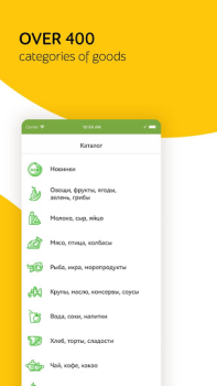 Download Утконос – доставка продуктов Makanan dan minuman untuk Android tangkapan layar 5