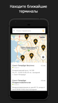 Download Деловые Линии - Грузоперевозки Bisnis untuk Android tangkapan layar 5
