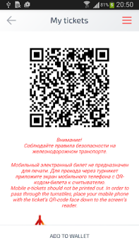 Download Aeroexpress Bepergian untuk Android tangkapan layar 2