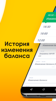 Download NEXT. Подключение к такси. Mobil dan kendaraan untuk Android tangkapan layar 2