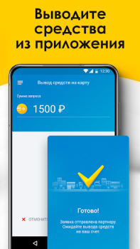 Download NEXT. Подключение к такси. Mobil dan kendaraan untuk Android tangkapan layar 4