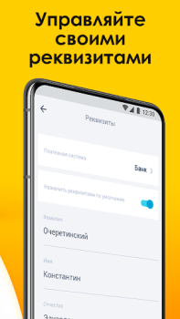 Download NEXT. Подключение к такси. Mobil dan kendaraan untuk Android tangkapan layar 6