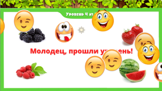 Download Фрукты овощи ягоды для детей Game Pembelajaran untuk Android tangkapan layar 5
