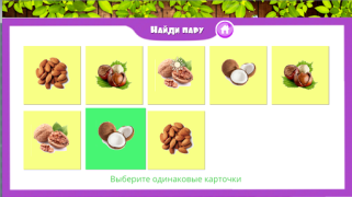 Download Фрукты овощи ягоды для детей Game Pembelajaran untuk Android tangkapan layar 6