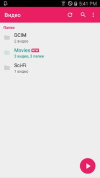 Download MX Player Codec (ARMv6 VFP) Pemutar & Editor Video untuk Android tangkapan layar 7