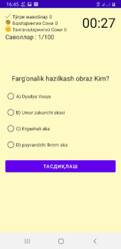Download Ikki Eshik Orasi Buku dan Referensi untuk Android tangkapan layar 7