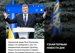 Download Новости Mail.ru Berita & Majalah untuk Android tangkapan layar 7
