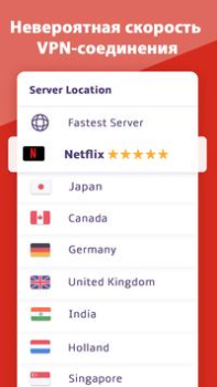 Download Turbo VPN - Secure VPN Proxy Alat untuk Android tangkapan layar 2