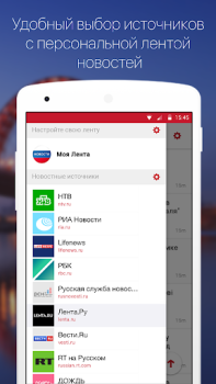 Download Новости России Berita & Majalah untuk Android tangkapan layar 2