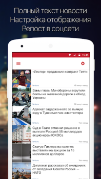 Download Новости России Berita & Majalah untuk Android tangkapan layar 3