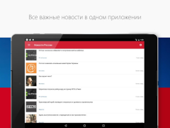 Download Новости России Berita & Majalah untuk Android tangkapan layar 4
