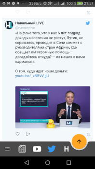 Download Запрещенные русские новости Berita & Majalah untuk Android tangkapan layar 4