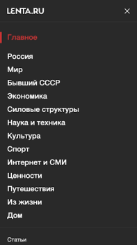 Download Lenta.ru – все новости дня Berita & Majalah untuk Android tangkapan layar 4