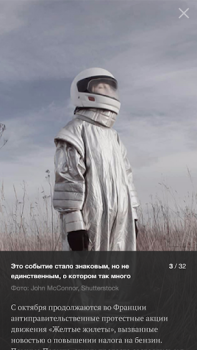 Download Lenta.ru – все новости дня Berita & Majalah untuk Android tangkapan layar 6