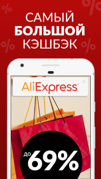 Download Kashback - Cash Back Rewards Pembelian untuk Android