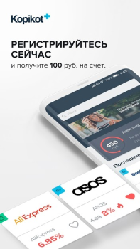 Download Kopikot Pembelian untuk Android