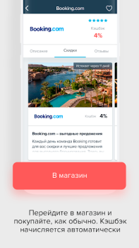Download Kopikot Pembelian untuk Android tangkapan layar 4