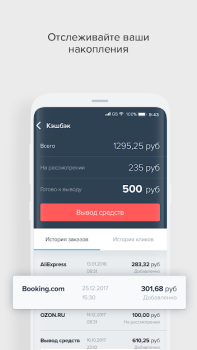 Download Kopikot Pembelian untuk Android tangkapan layar 5