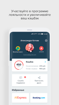 Download Kopikot Pembelian untuk Android tangkapan layar 6