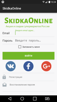 Download SkidkaOnline.ru Pembelian untuk Android tangkapan layar 7