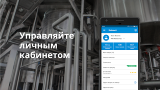 Download Пульс цен: торговая площадка т Bisnis untuk Android tangkapan layar 3
