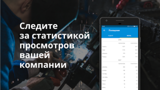 Download Пульс цен: торговая площадка т Bisnis untuk Android tangkapan layar 4