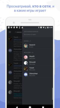 Download Discord - Talk, Play, Hang Out Komunikasi untuk Android tangkapan layar 4