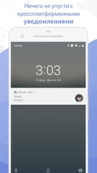 Download Discord - Talk, Play, Hang Out Komunikasi untuk Android tangkapan layar 5