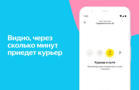 Download Яндекс Лавка: заказ продуктов Makanan dan minuman untuk Android tangkapan layar 6